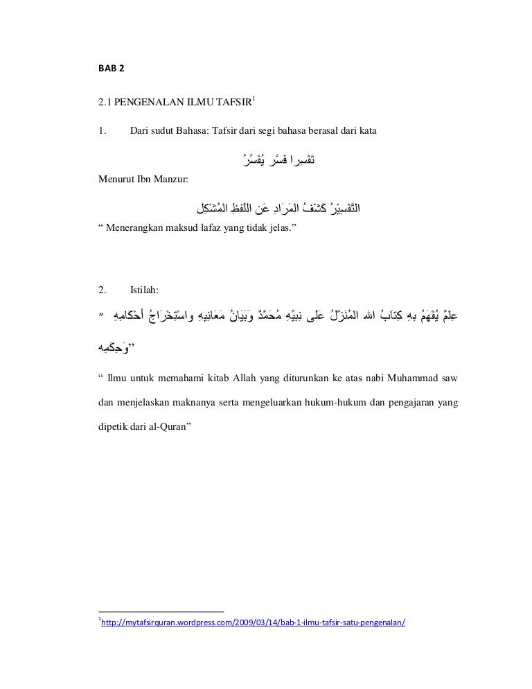 Tafsir Al Munir Wahbah Zuhaili Pdf